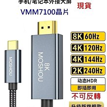 21款魔豆3 Model3 8 升14環繞喇叭無損激活線 歷史價格詳細信息