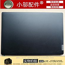 適用聯想 小新Air-14 2019款 揚天S550-14-API風扇IdeaPad FLEX14 歷史價格詳細信息