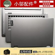 適用 聯想 FLEX 4-1435 FLEX 4-1470 FLEX 4-1480 V310S-14IKB鍵盤YOGA 歷史價格詳細信息
