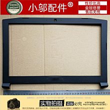 適用Acer宏基 翼舞 A5 A514-52 A514-52G-57SF A殼  外殼 塑料殼 歷史價格詳細信息