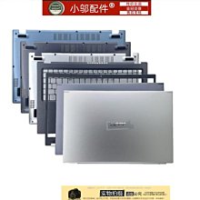 適用Acer宏基 翼舞 A5 A514-52 A514-52G-57SF A殼  外殼 塑料殼 歷史價格詳細信息