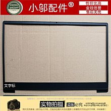 聯想小新潮7000-13 320S-13 屏軸轉軸鉸鏈屏支架筆記本屏軸 歷史價格詳細信息