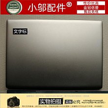 聯想 小新 7000-14  Ideapad 330S-14 IBK 330S-14 IKB A殼 全新 歷史價格詳細信息