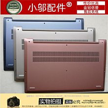 適用 聯想 小新SR1000 V1070 V3000 V1000 外殼 A殼B殼C殼E殼D殼 歷史價格詳細信息