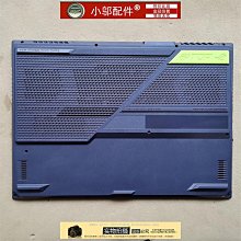 ASUS G733 G733Q 防藍光螢幕貼 抗藍光 (17吋寬) 歷史價格詳細信息