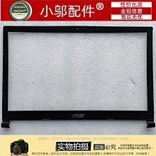 MSI 微星 MS-17C1 17吋 17-7700 記憶體16G SSD256+HD1T 電競筆記型電腦(二手 中古) 歷史價格詳細信息