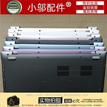 聯想330C-15主板320-14主板 ideapad320s-15 330-15 320-15主板 歷史價格詳細信息