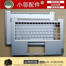 適用Lenovo聯想昭陽 720S-14 觸控板滑鼠板觸控板V720-14觸控板 歷史價格詳細信息