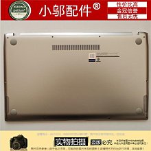 適用ASUS華碩UX530 U UX U5100U外殼 A殼C D殼 屏軸蓋 腳墊防滑墊 歷史價格詳細信息