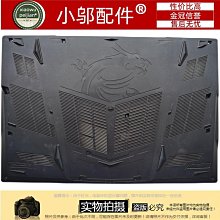 MSI 微星 MS-17C1 17吋 17-7700 記憶體16G SSD256+HD1T 電競筆記型電腦(二手 中古) 歷史價格詳細信息