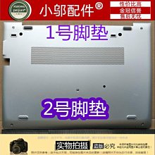 HP 惠普 G6 D殼  拆機 零件 外殼 黑色 二手  吉祥價 便宜賣 不含底板 歷史價格詳細信息