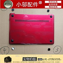 適用聯想 Ideapad U310 U310-IFI-ITH D殼底殼腳墊 防滑墊 帶卡位 歷史價格詳細信息
