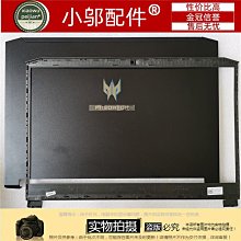 適用Acer宏基 翼舞 A5 A514-52 A514-52G-57SF A殼  外殼 塑料殼 歷史價格詳細信息