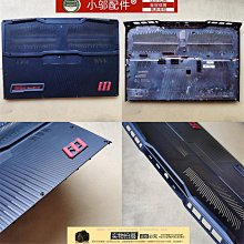 適用 MSI 微星 GP63 GE63 GL63 MS-16P5 軸蓋 壓條 屏軸蓋 歷史價格詳細信息