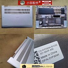 適用DELL 戴爾 靈越 5758 5759 5755 A殼 外殼 銀色觸控款6W8GV 歷史價格詳細信息