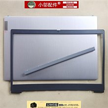 聯想15s 2020 15sARE 15sIML 15sIIL S350-15 A殼B C D 外殼軸蓋 歷史價格詳細信息
