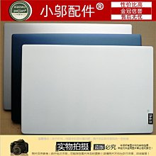 聯想 ideapad 潮7000-15 320S-15IKB 屏軸 轉軸 鉸鏈 屏軸蓋 原裝 歷史價格詳細信息
