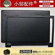 聯想330C-15主板320-14主板 ideapad320s-15 330-15 320-15主板 歷史價格詳細信息