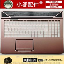 麥本本 金麥6 三級管 睡眠小板  睡眠模式感應板 原裝 帶線 歷史價格詳細信息