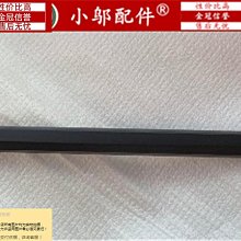 MSI 微星 GL75 9SDK 零件機 液晶螢幕 螢幕 面板 喇叭 USB 小板 滑鼠板 歡迎下單 歷史價格詳細信息