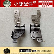 適用 MSI 微星 GP63 GE63 GL63 MS-16P5 軸蓋 壓條 屏軸蓋 歷史價格詳細信息