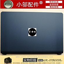 《A殼 觸摸屏》←規格外殼 聯想 Y700-15 Y700-15ISK Y700-15ACZ A殼 頂殼 筆電 全 歷史價格詳細信息