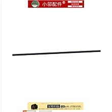 Dell戴爾9370 9380 9300 9310 P82G 9301 7390 D殼 腳墊  防滑墊 價格比較,價格查詢,歷史價格詳細信息