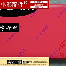 (C&B)多崎簡潔OA活動三抽櫃 歷史價格詳細信息