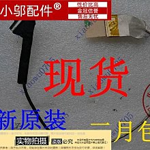 HP CQ42-225AX N930 記憶體 8G 硬碟 500G 512M獨顯筆記型電腦(出清,,議價可,,就賣喔) 歷史價格詳細信息