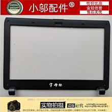 索尼 SONY PCG-5KAP 不充電，不開機， 螢幕目測未破 ，商品如圖，零件機販售，售出不退 歷史價格詳細信息