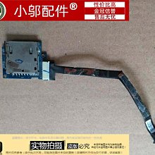 聯想 Thinkpad E430 E430C E435 E445 筆記本 USB小板 音頻小板 歷史價格詳細信息