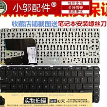 HP 惠普14-N 14-R 230 G3 248 G3 G14-A001TX 14-K027TX  繁體中文鍵盤 歷史價格詳細信息