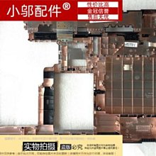 聯想ThinkPad E530 E530C E535 E545 筆記本 屏軸 屏幕轉軸 鐵軸 歷史價格詳細信息