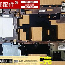 C殼 白色←規格外殼 聯想 銀色 S300 S305 S310 S315 M30-70 C殼 筆電 全 歷史價格詳細信息