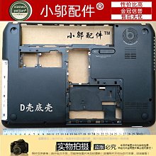 全新惠普HPENVY 14 14-K002TX K112NR 14-K001TX 14-k025TX中文繁體背光鍵盤 歷史價格詳細信息