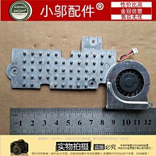 富士康FOXCONN PV701512P2BF 02 12V 0.15A 7CM 7015 4線 PWM風扇 歷史價格詳細信息