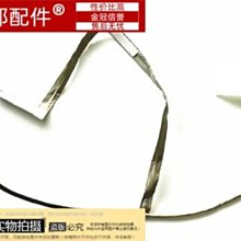 惠普 HP Pavilion TPN-162 15-AB128AX 15-AB029AX 筆電散熱風扇 15-AB 歷史價格詳細信息