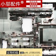 HP 惠普 G6 D殼  拆機 零件 外殼 黑色 二手  吉祥價 便宜賣 不含底板 歷史價格詳細信息