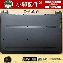 二手  HP惠普筆電TPN-Q109主機板(不含CPU與記憶體)保固3個月 NT$2500 歷史價格詳細信息