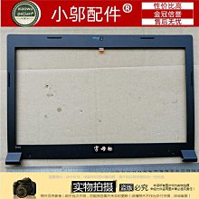 聯想 揚天 PS-5201-02VF HK300-83FP 電源 A4600r A6000R A6800v 歷史價格詳細信息