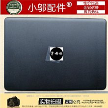 適用HP惠普14S-CF-CR-DK 14-CF-DF-DK-DP  外殼A殼B C D殼 屏軸蓋 歷史價格詳細信息