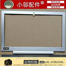 適用 聯想 700-15 小新700 E520-15 銳7000 A殼 B  isk 外殼 屏殼 價格比較,價格查詢,歷史價格詳細信息