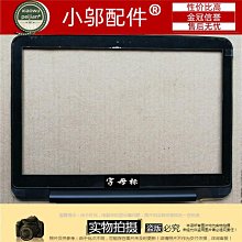 『A殼/白色』『 不帶軸蓋』←規格外殼 聯想 G50-70 70A 70M 80 30 45 ABCD殼 Z50-70 歷史價格詳細信息