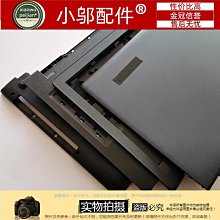 聯想 天逸310-15ISK ideapad 110-15ISK/15IKB 屏軸 轉軸 屏支架 歷史價格詳細信息