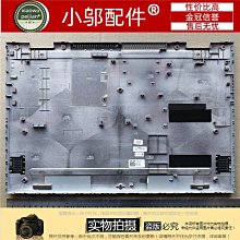 適用戴爾DELL靈越 5379魔方5368 5378外殼D B A C殼0HH2FY 0JCHV0 價格比較,價格查詢,歷史價格詳細信息