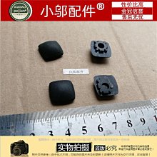 適用聯想 Ideapad U310 U310-IFI-ITH D殼底殼腳墊 防滑墊 帶卡位 價格比較,價格查詢,歷史價格詳細信息