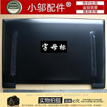 適用 MSI 微星 GP63 GE63 GL63 MS-16P5 軸蓋 壓條 屏軸蓋 歷史價格詳細信息
