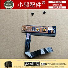 聯想開天 m6410 m6415 m6430 m6450 m6460 m6500 m6508 14針 電源 歷史價格詳細信息
