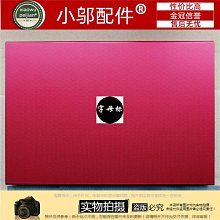 適用DELL戴爾15 HR-1528-7000 7537 A殼E 外殼硬盤蓋0HWNN9屏軸蓋 歷史價格詳細信息