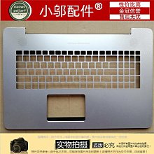 全新適用  ASUS華碩 C523 C523NA 外殼 D殼 底殼 C殼 銀色 塑料 歷史價格詳細信息